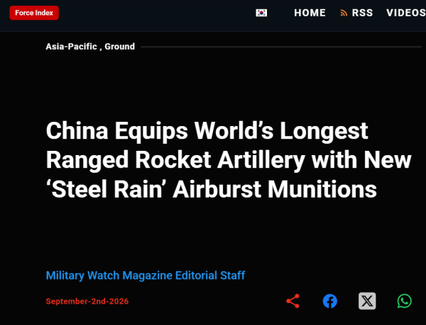 郑州配资公司 美媒：中国为全球射程最远火箭炮，配备新型“钢铁风暴”空爆弹药